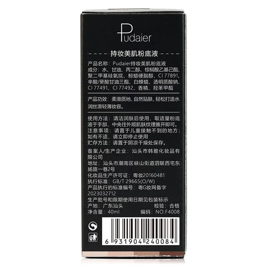 Natürliche flüssige Foundation, Abdeckstift, Reparatur-Make-up-Primer mit Feuchtigkeitswirkung