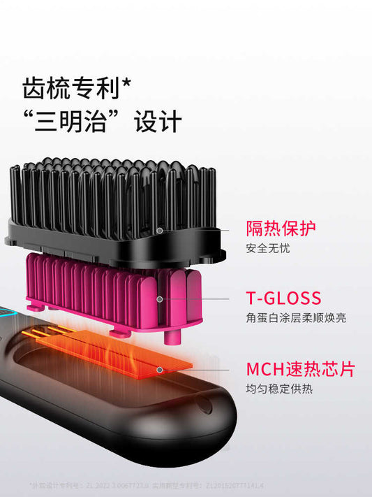 Lite Wireless Straight Comb Anion Portable Fluffy Anti-scald Straight