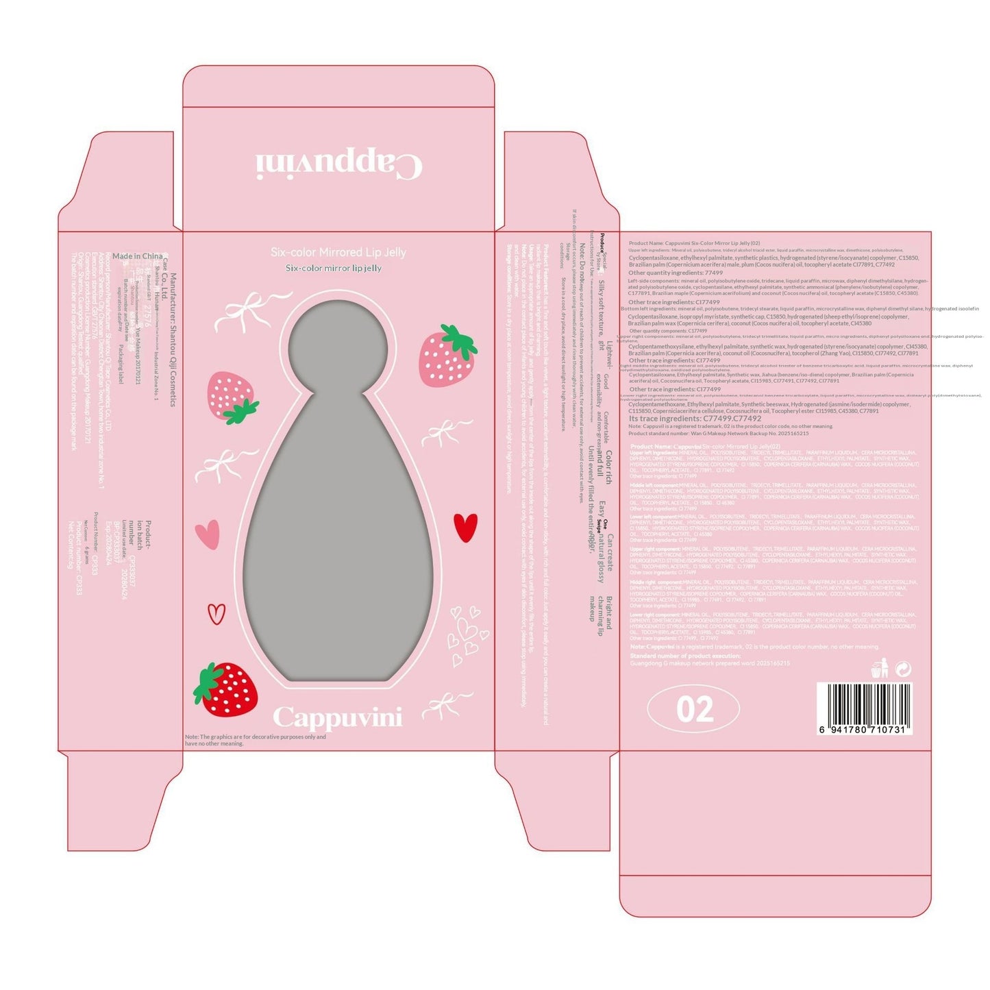 Sechsfarbiger Lipgloss mit Spiegeleffekt, feuchtigkeitsspendend und kristallklar