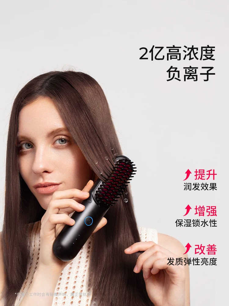 Lite Wireless Straight Camb Anion Portable Flauffy Anti-burning Straight