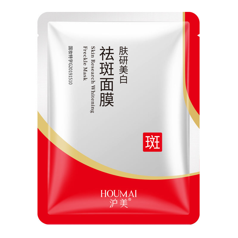 Avocado Feuchtigkeitsmasken-Patch für die Gesichtspflege