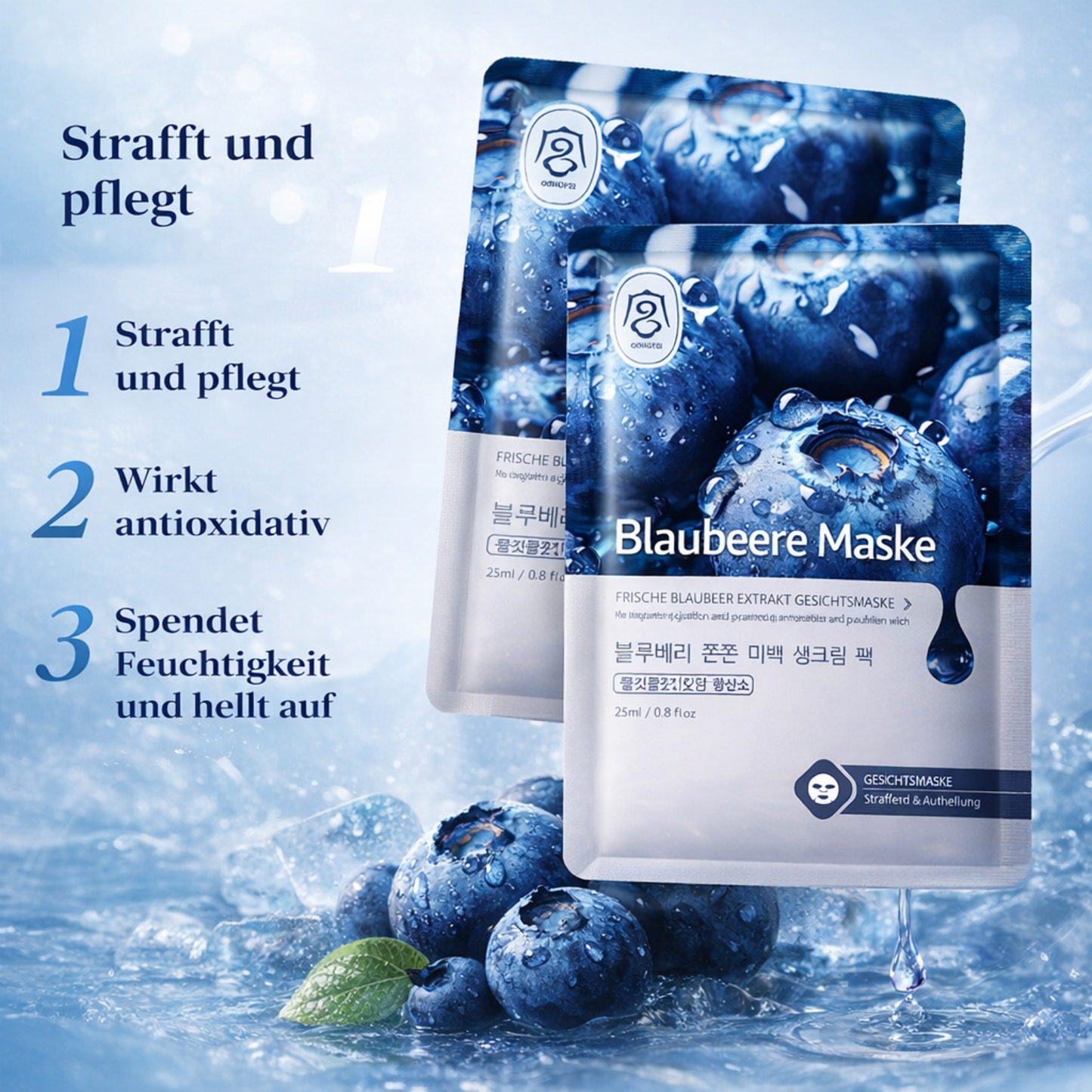 Gong Pei Aloe Vera Feuchtigkeitsspendende und Aufhellende Tuchmaske mit frischem Extrakt, 25 ml 