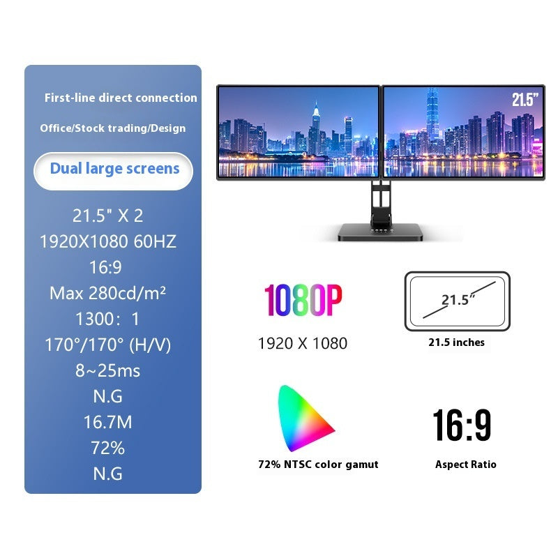HD 14-Zoll-Bürodisplay mit Einzel- und Doppelbildschirm