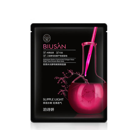 Avocado Feuchtigkeitsmasken-Patch für die Gesichtspflege