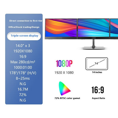 HD 14-Zoll-Bürodisplay mit Einzel- und Doppelbildschirm